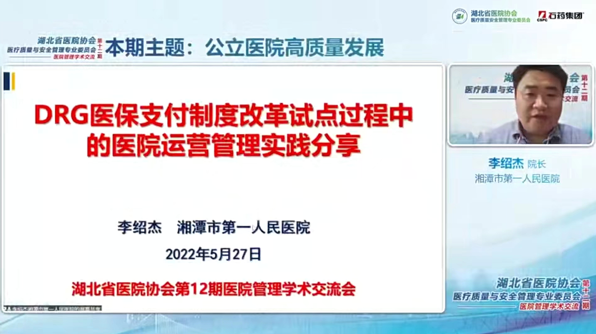 企业微信截图_20220529113718